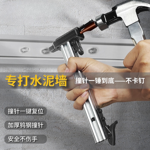 美特ST25钢钉枪手动打钉枪ST18钢排钉打水泥墙混泥土线槽固定神器