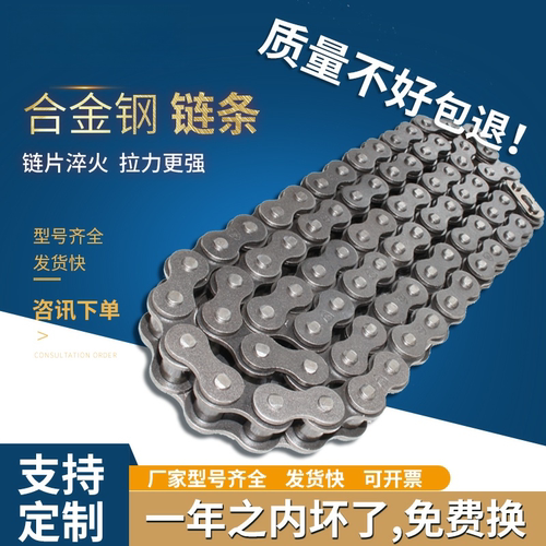 工业链条链扣接头23456分1寸06B 08B10A12A16A单双排合金钢链条