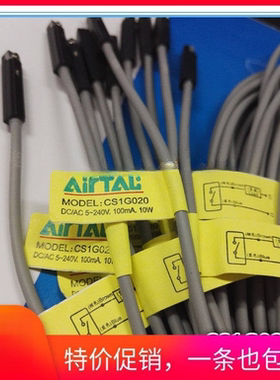 AirTAC磁性感应开关CS1G020 CS1J020 CS1F020 CS1M CMSG电磁开关