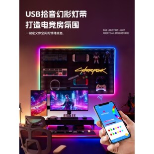 5v拾音节奏氛围灯带 音乐频谱声控感应汽车车载音响DJ幻彩USB灯条