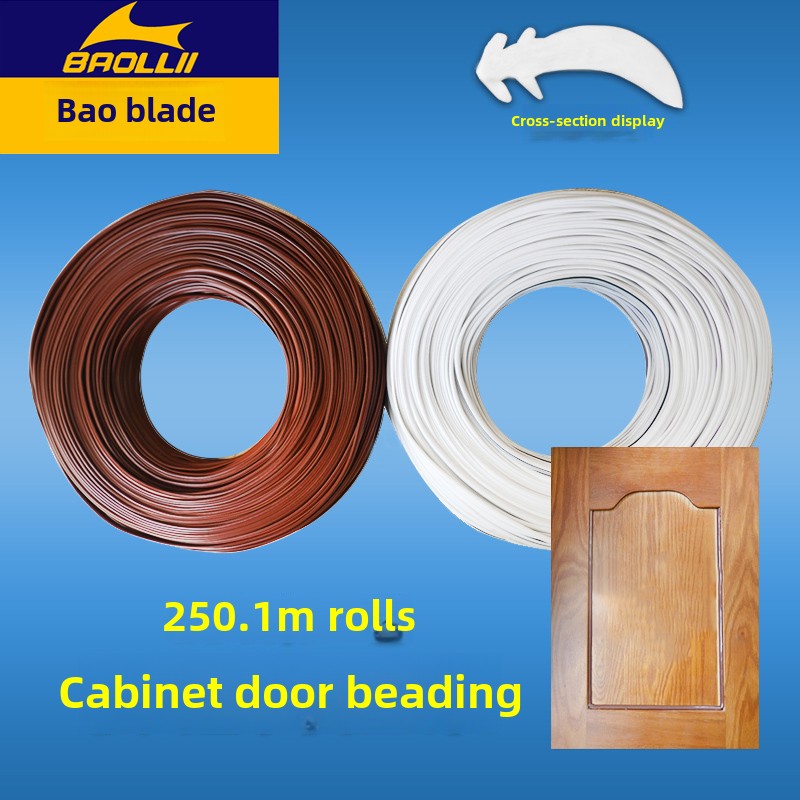 实木柜门胶条橱柜门框门板压条家具封边密封条硅胶条后装板皮条