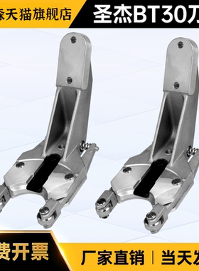 圣杰刀库刀夹加工中心钻攻机BT30刀爪数控台群润星刀库刀套座配件