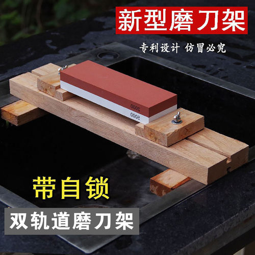 水滴青磨刀石支架水槽磨刀架
