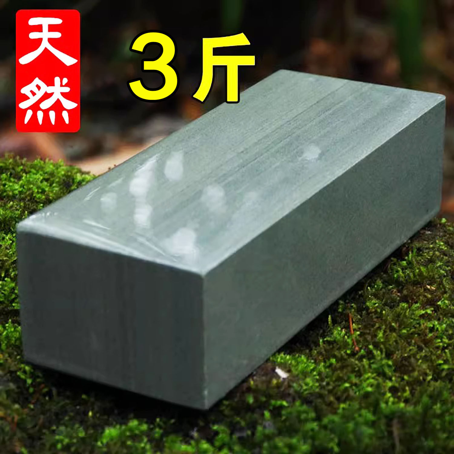 李石匠纯天然家用菜刀磨刀石