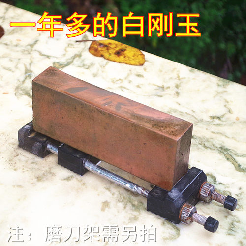 开刃大号粗磨800目菜刀家用油石