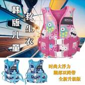 新款 爆款 儿童救生衣婴幼儿漂浮泳衣宝宝初学游泳浮力马甲背心浮潜