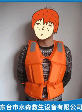 冲浪加厚泡沫成人救生衣 橙色漂流马甲浮力衣 防汛游泳背心救生衣
