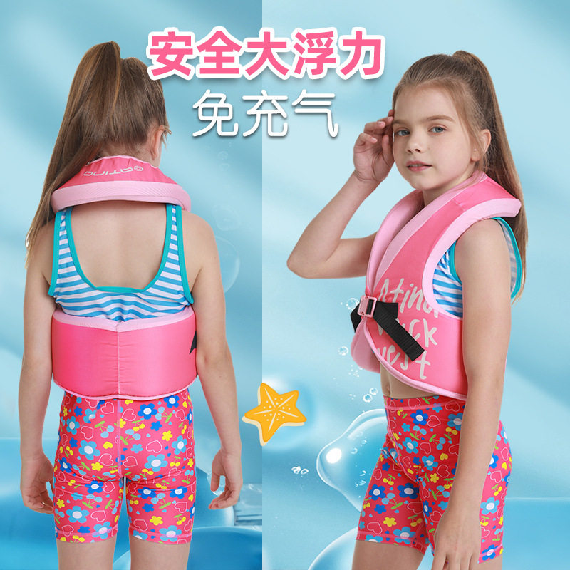维帕斯儿童救生衣大浮力背心女孩女童便携游泳漂流鲨鱼鳍马甲