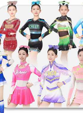 ICHEEROBICS拉拉队服儿童啦啦操