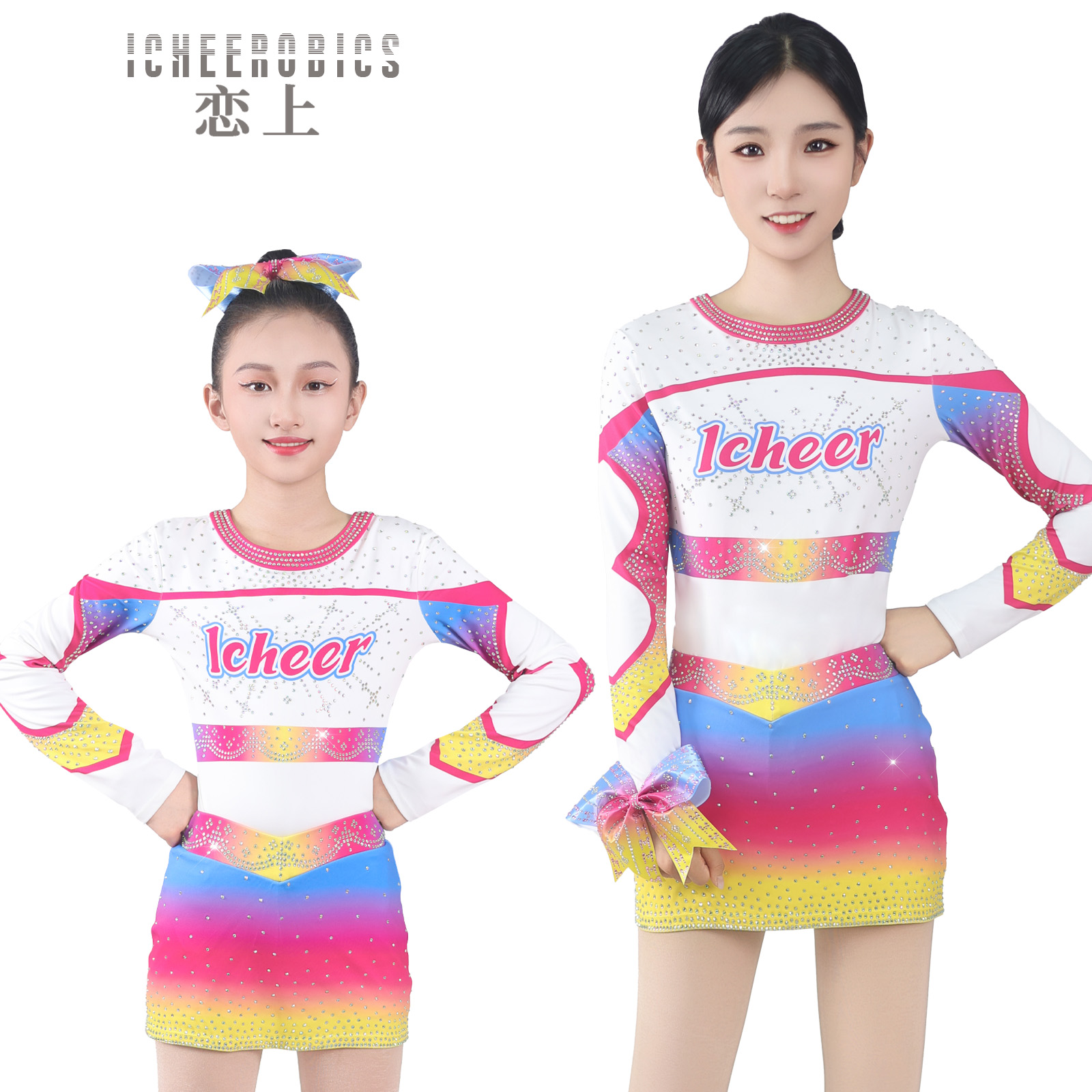 恋上儿童拉拉操比赛演出服装啦啦队表演服中小学花球啦啦操训练服