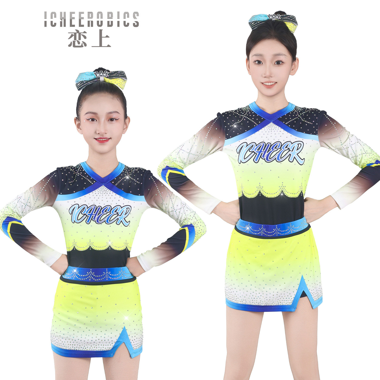 专业定制啦啦操比赛服装儿童啦啦队表演演出服装新款拉拉队服装