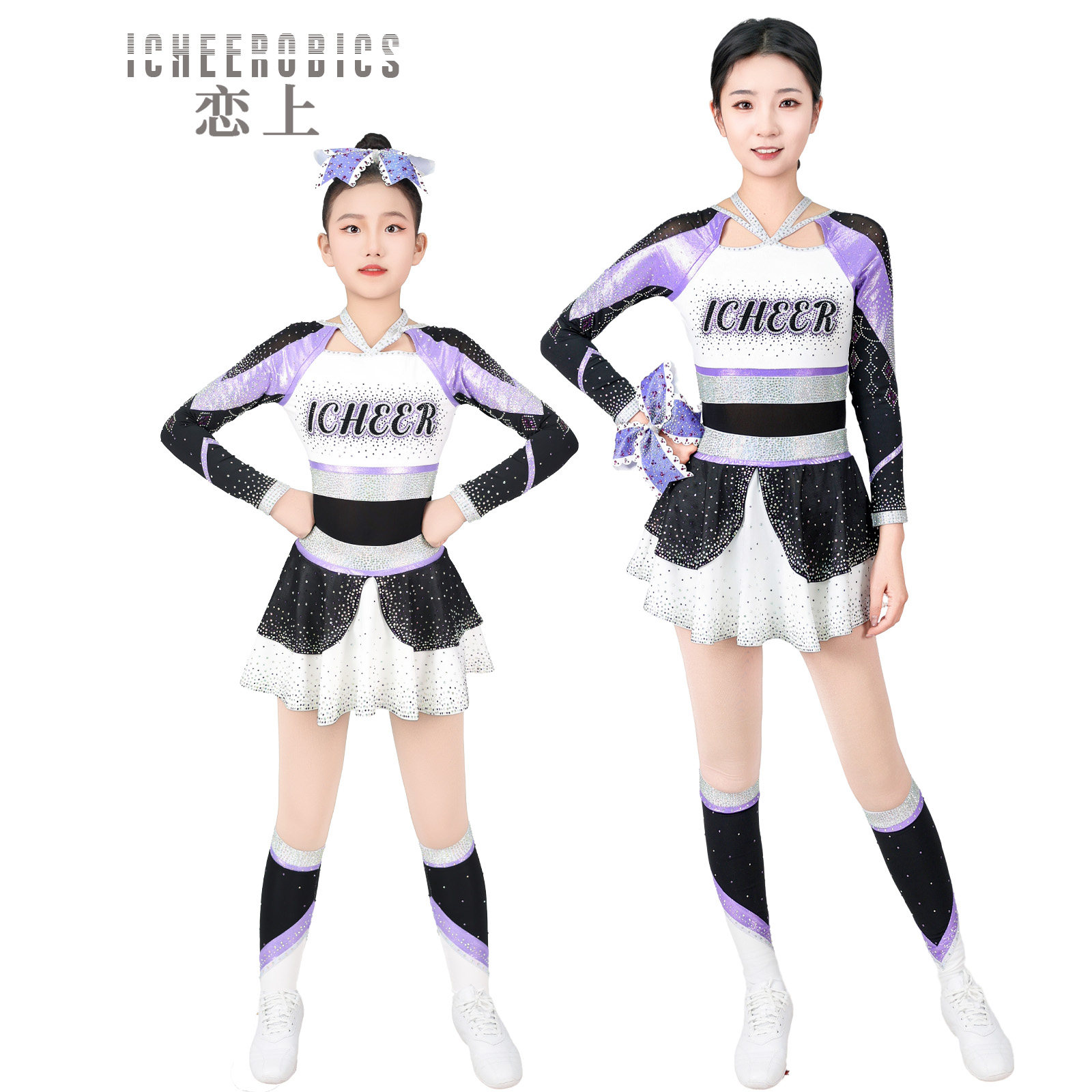 专业定制啦啦操比赛服装儿童拉拉队服装拉拉操服装套装舞蹈服新品