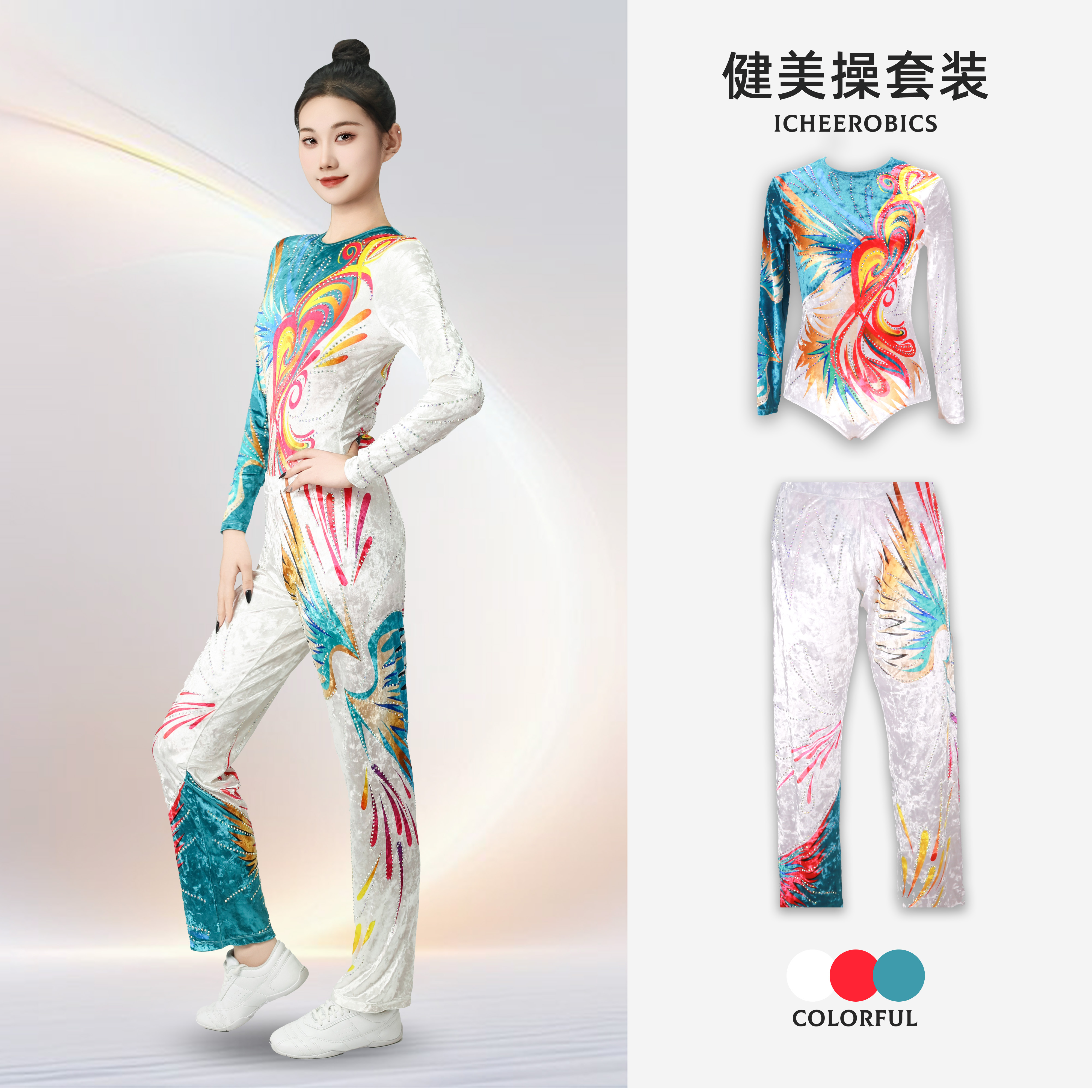 订制男成人儿童竞技健美操服装