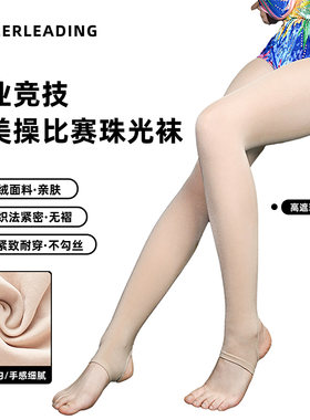 ICHEEROBICS竞技啦啦操丝袜