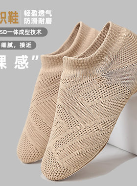 飞织啦啦操比赛训练鞋网面啦啦队