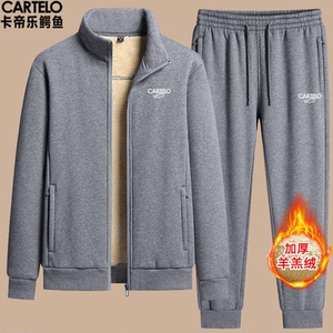 卡帝乐鳄鱼中老年加绒运动套装男秋冬刺绣加厚羊羔绒爸爸休闲套装