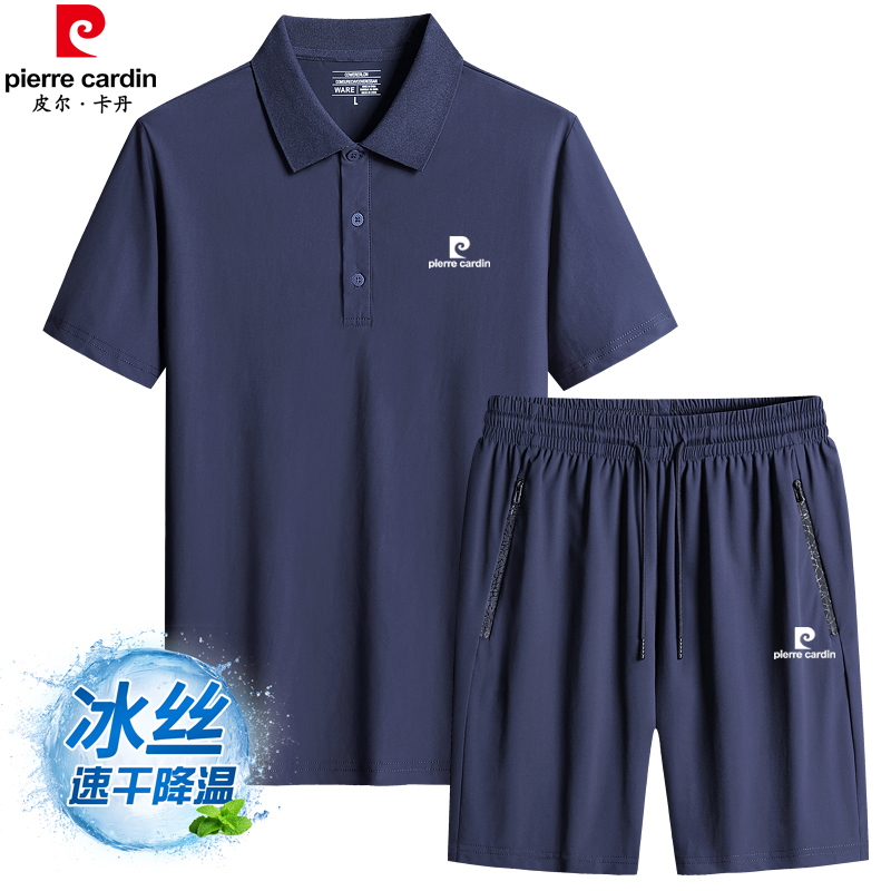 皮尔卡丹中老年速干短裤运动套装男夏季冰丝短袖polo衫五分裤套装