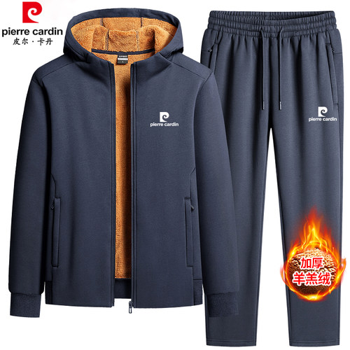 皮尔卡丹爸爸加绒加厚羊羔绒套装