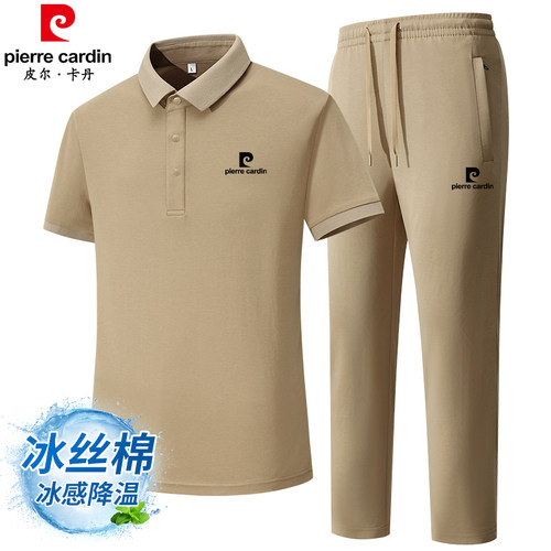 皮尔卡丹夏季薄款运动套装男透气