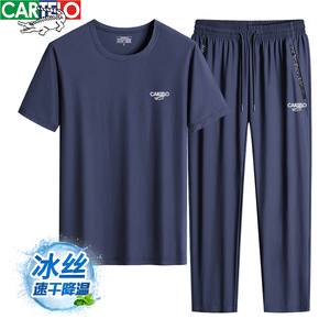 卡帝乐鳄鱼冰丝运动套装男夏季薄款短袖t 恤宽松休闲运动服速干潮