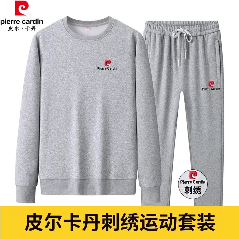 皮尔卡丹秋款运动卫衣套装男休闲棉质圆领长袖两件纯色高档运动服