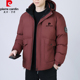 皮尔卡丹冬季 棉服男百搭帅气可脱卸帽棉衣男宽松加厚保暖外套 新款