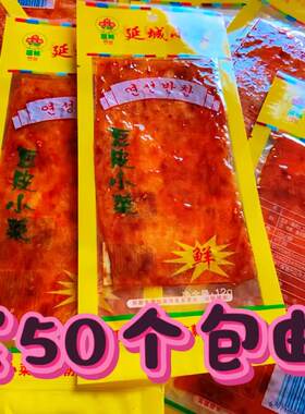 朝鲜族长辣片延边豆皮延城