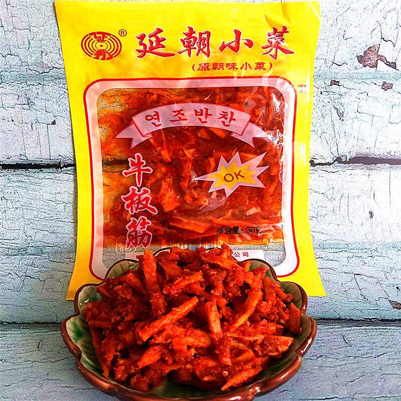延边牛板筋延朝牛板筋延吉牛板筋朝鲜族牛板筋小菜啤酒菜零食美食