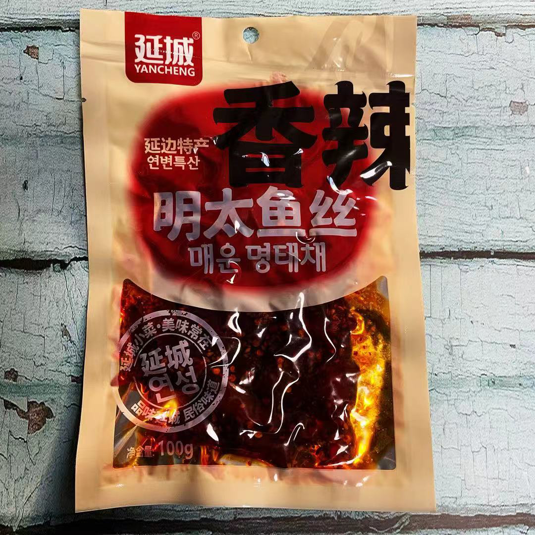 延城香辣明太鱼丝延边特产辣明太鱼丝零食办公室美食小菜休闲食品