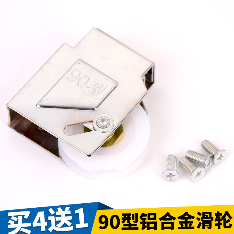 老式90铝合金门窗滑轮压纱辅助轮更换窗纱辅助工具压纱窗压条皮条