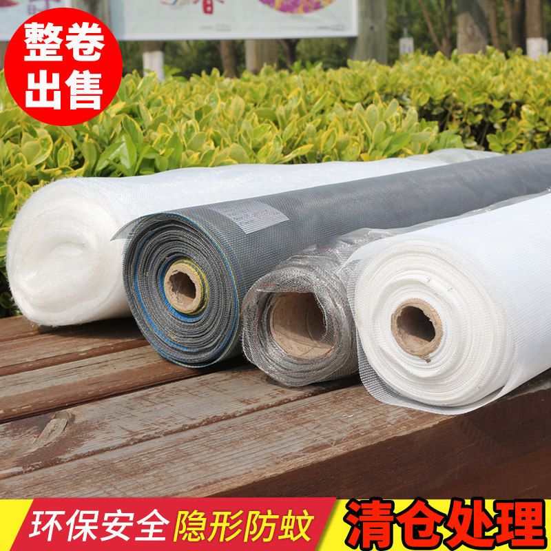 老式家用铝合金防蚊纱窗网塑钢推拉门窗加厚隐形玻璃纤维纱网配件