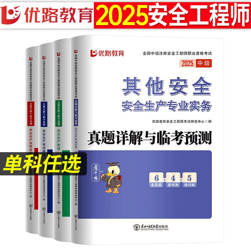 2025עᰲȫʦʦģԾмעʦˢʩϰ⼯·ú25ע̲ϰˢ