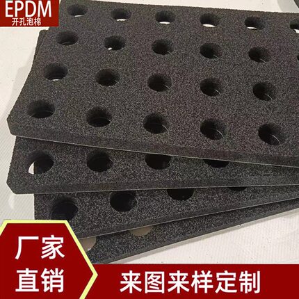 真空吸盘海绵 防滑耐磨工业吸力吸板海绵 机械手无痕真空吸盘海绵