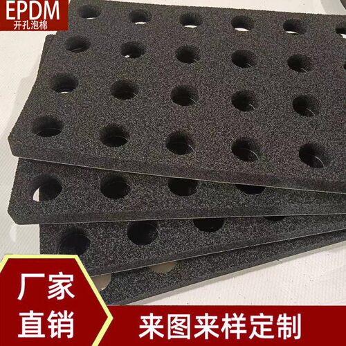 真空吸盘海绵 防滑耐磨工业吸力吸板海绵 机械手无痕真空吸盘海绵