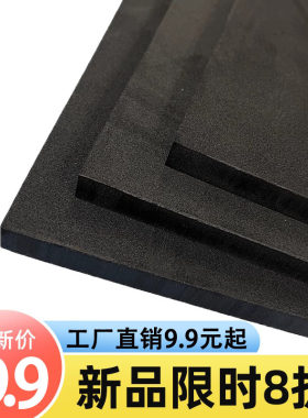 EVA泡棉45度 包装内衬减震垫块 泡沫板材海绵垫片可背胶
