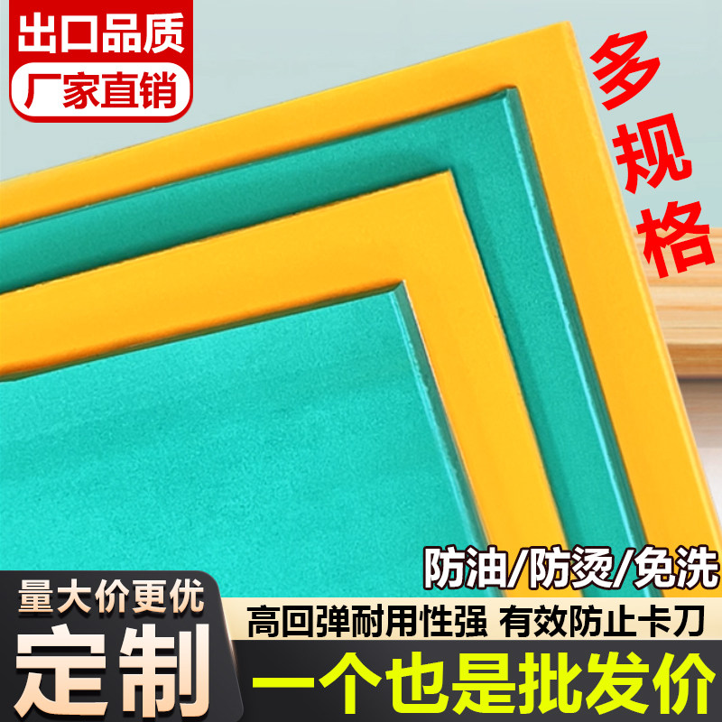 橙色刀模垫泡棉板45度激光刀模弹垫高弹EVA泡棉垫模切泡棉装饰条