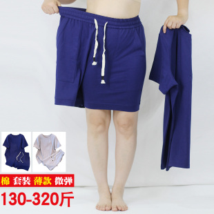 300斤大码夏款棉质休闲时尚短裤套装女 加肥胖mm弹力运动短袖套装