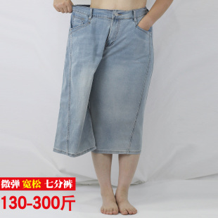 300斤夏薄款胖mm松紧腰开扣牛仔七分裤加大加肥宽松浅牛仔7分中裤