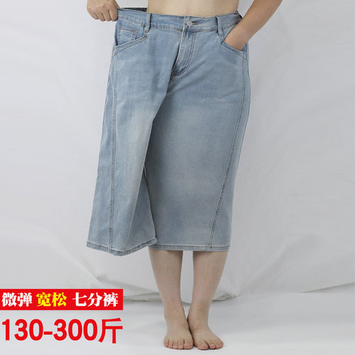 胖mm松紧腰开扣牛仔七分裤