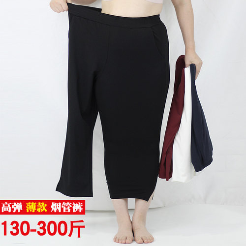 胖mm休闲薄款松紧腰八分裤