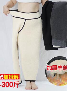 特大码中老年妈妈保暖裤
