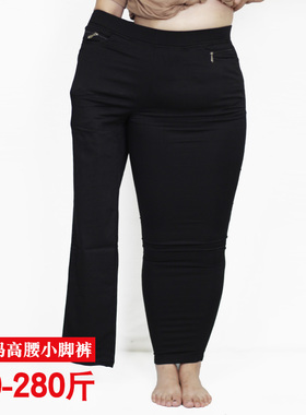 加肥加大高腰弹力裤子女 200斤250斤胖妹妹休闲小脚长裤松紧腰