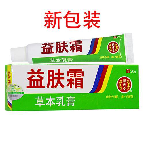 藓成人干燥脱皮水泡七星针灼热红肿清洁蚊虫叮咬百草膏草本舒缓