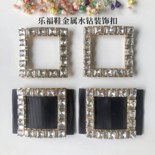 新款乐福鞋水钻方扣配件皮鞋黑色丝带配饰鞋面金属装饰扣鞋子饰品