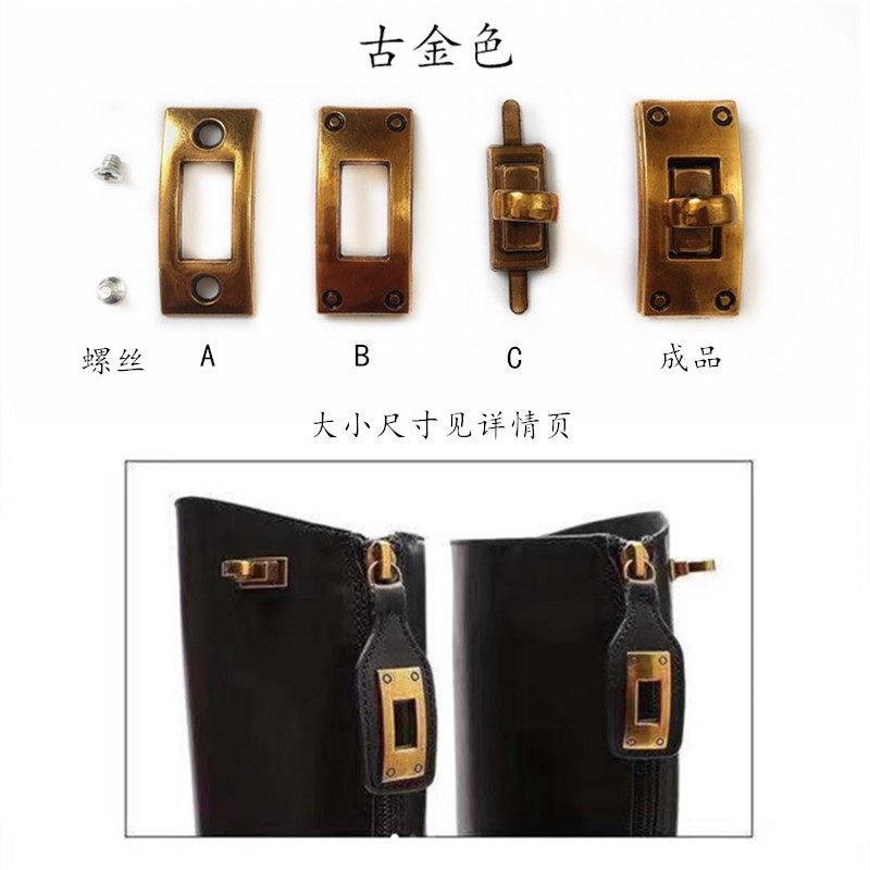 网红骑士靴后拉链鞋扣配件古金色高筒靴装饰品鞋子配饰金属扣,服饰配件/皮带/帽子/围巾,鞋扣,淘宝优惠券,粉丝福利购,淘宝优惠卷