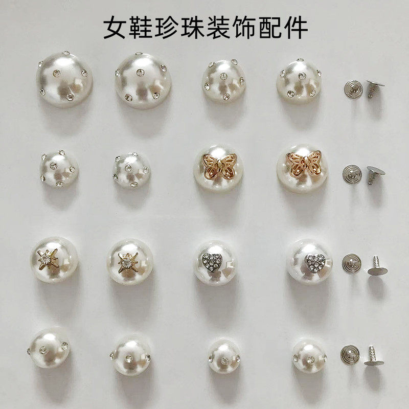 女鞋珍珠铆钉装饰配件鞋面半球形珍珠配饰凉拖鞋DIY圆珠鞋扣饰品