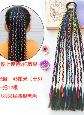 彩绳小脏辫多巴胺儿童彩色辫子舞台表演藏藏辫高温丝纤维马尾头绳