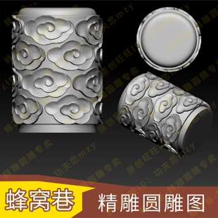 柱子头 stl 石雕云柱 精雕图圆雕图雕刻机三维立体3d模型木雕柱子