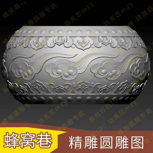 祥云3d模型圆雕图stl仿古石墩石凳门墩电脑数控雕刻机雕刻图模型