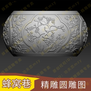 stl梅花鸟圆雕图3d模型雕刻机三维立体雕刻图精雕石墩石凳门墩